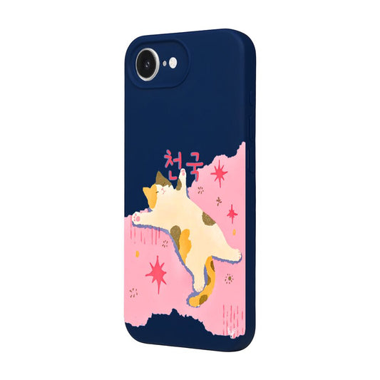 RenkliSilikonLacivert