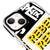iPhone 15 Rebel Rebel Telefon Kılıfı - Artycase - Siyah